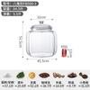 Pc inastillable tanque de almacenamiento de té de cáscara de mandarina tanque de plástico transparente hierba naranja Xiaoqing tanque sellado tanque de almacenamiento de productos secos comercial
