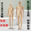 Mannequins Masculinos em Pé para Proteção do Trabalho, Treinamento de Incêndio, Bonecos para Lojas de Roupas, Mannequins Plásticos de Corpo Inteiro Masculino e Feminino