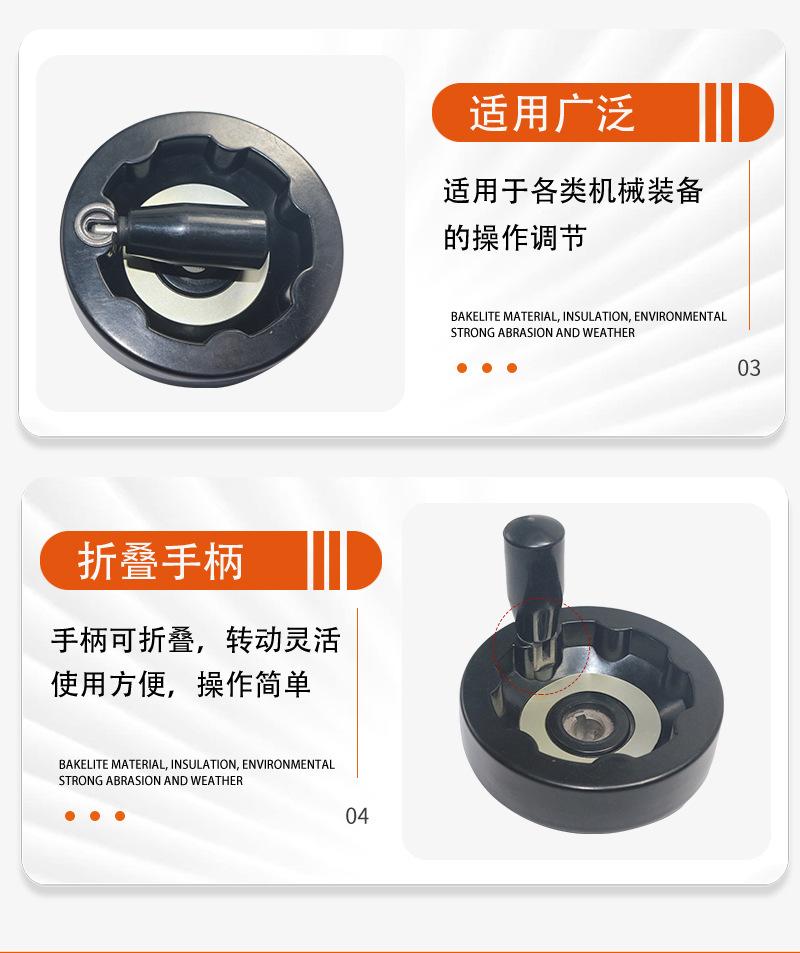 可折叠内波纹手轮_10.jpg