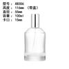 Botella de perfume de vidrio cilíndrica de 30 ml/50 ml y 100 ml con atomizador de bayoneta, vacía, disponible en stock.