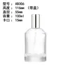 Frascos de Perfume Cilíndricos em Estoque 30/50/100ml Frascos Vazios de Vidro Transparente com Tampa Galvanizada e Borrifador para Dosagem de Perfume