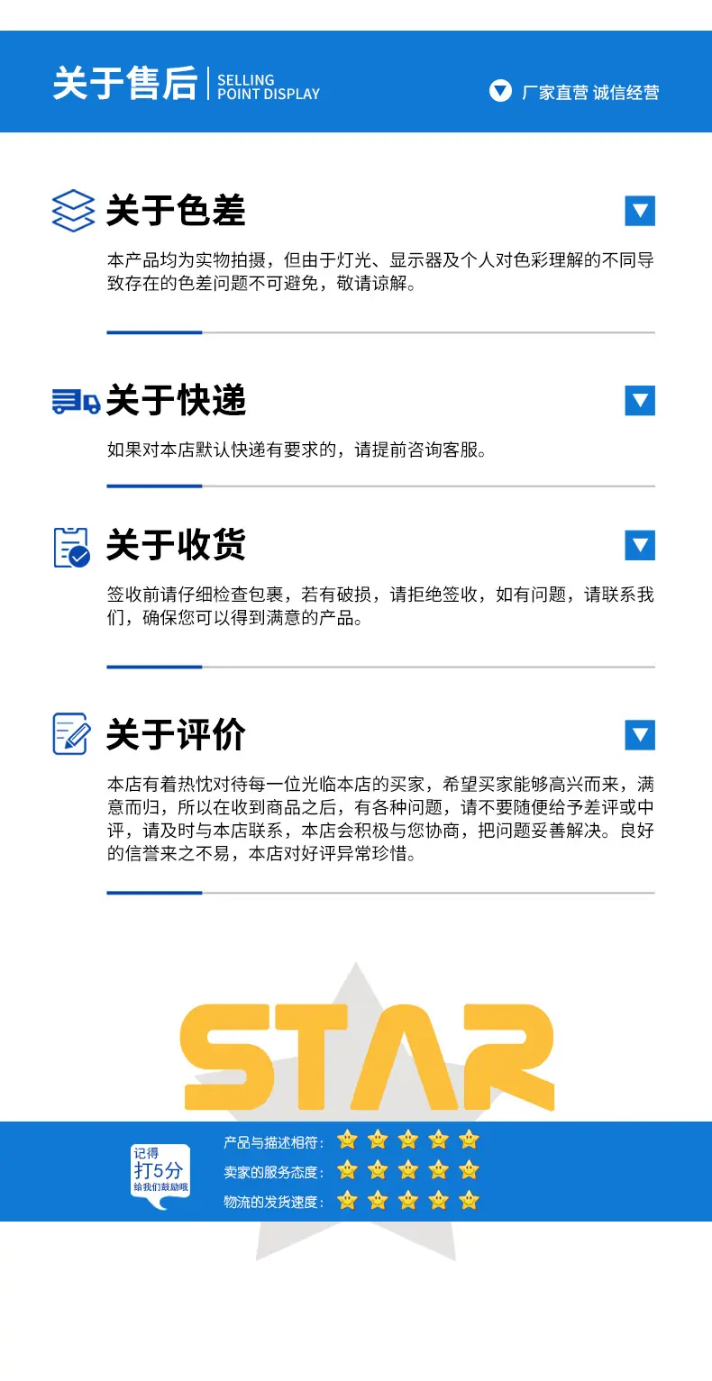 详情_10.jpg