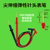 Pluma Multímetro Universal DIY Sonda Elástica Retráctil Sonda Universal de Silicona Victory Trazado de Líneas Varilla de Punta Fina