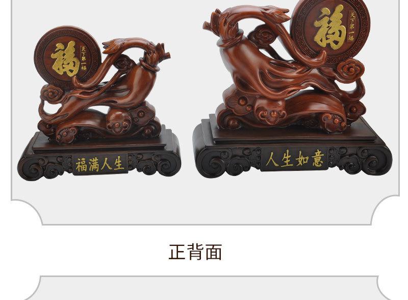 源人生如意_19