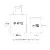 Bolsas de lona de la Universidad de Pekín y la Universidad de Tsinghua, bolsas de lona hechas a medida para universidades nacionales prestigiosas, fábrica de bolsas de lona de poliéster-algodón impresas a una cara