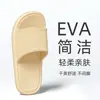 Pantuflas de Verano para Hombre de Suela Gruesa para Interiores con Sensación de Pisar Heces, Ligeras Pantuflas para el Hogar y el Baño para Parejas, Adecuadas para que las Mujeres las Usen Afuera
