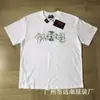 Revenge Xxxtentacion Mesmo Estilo High Street Americano Verão Camiseta Masculina e Feminina Cruz de Palma Transfronteiriça Nova Tee Verão
