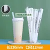 ¡Guau! Pajitas Desechables Blancas Gruesas y Delgadas de PLA, Personalizadas, de Grado Alimenticio, Ecológicas y Biodegradables para Té de Burbujas y Café