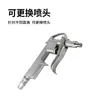 Pistola de aire metálica DG-10 pistola soplador para compresor de aire conector DG-10/NPN-989