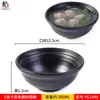Vajilla de Melamina Tazón de Arroz Comercial Engrosado Restaurante Japonés Hotel Plástico Tazón Pequeño Tazón para Sopa Hot Pot Tazón para Salsa para Dipear