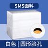 Sábanas Desechables para Salones de Belleza, Súper Rentables, a Prueba de Suciedad, Impermeables, a Prueba de Aceite, Transpirables, Sábanas Espesadas para Camas de Masaje y Belleza al por Mayor
