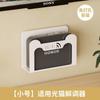 Estante de Almacenamiento para Router Caja de Almacenamiento Wifi Set-Top Box Almacenamiento Oculto Soporte de Pared