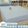 Algodão Puro Classe A Lavável Estilo Fresco Lençol de Elástico Peça Única Protetor de Colchão Desenho Animado Cobertura Total Cama Infantil Fofa Sarja Cobertura de Cama