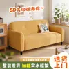 Sofá estilo crema para apartamentos pequeños, sofá perezoso para sala de estar en casa, sofá de tela para casas de alquiler, sofá cama de línea recta de lujo ligero