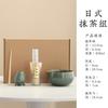 Conjunto de chá matcha estilo japonês com conjunto de chá, conjunto de chá de bambu quadrado, escova de chá matcha Baiben Li, cerimônia do chá da dinastia Song, tigela de matcha Zen