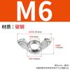 Porca Borboleta Galvanizada Gb62/Porca Yuanbao/Porca Borboleta/Porca Chifre/Porca Orelha M3-M14