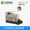 Máquina de Gravação Interruptor de Limite Fotoelétrico Viagem Npn5V-36V Sensor de Interruptor de Proximidade Fotoelétrico Acessórios do Sensor