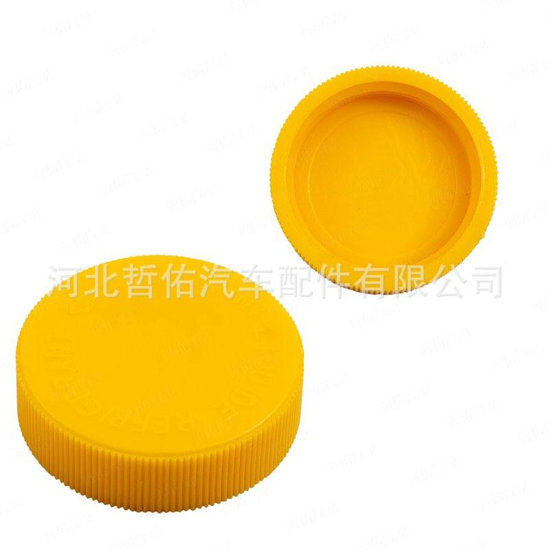 O1CN01nIFmA21aayWKNyHYY_!!2206