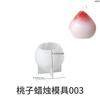 Molde de silicona para velas de yeso con aromaterapia, diseño 3D de amapola, manzana, pera, melocotón, calabaza, fruta y verdura.