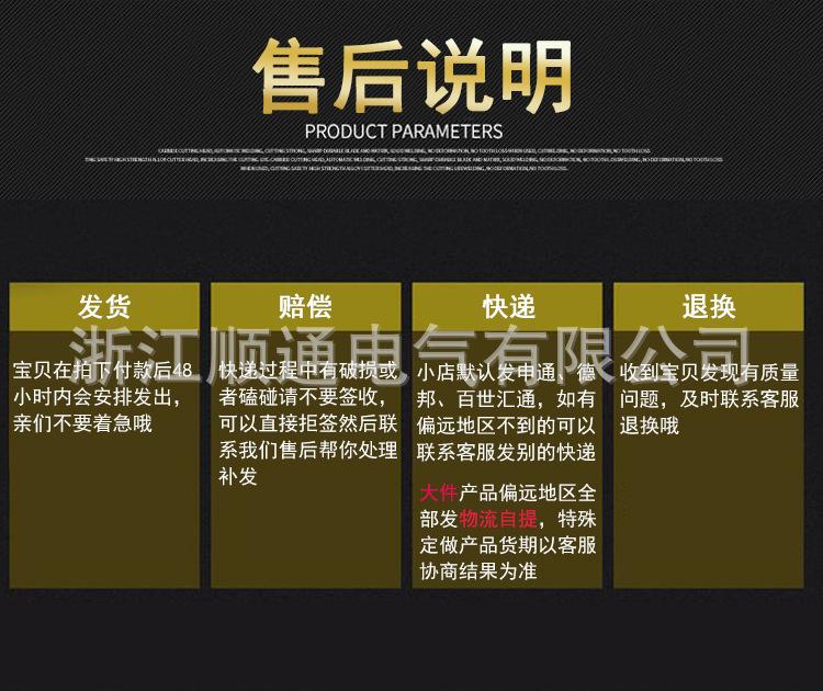 详情_11.jpg
