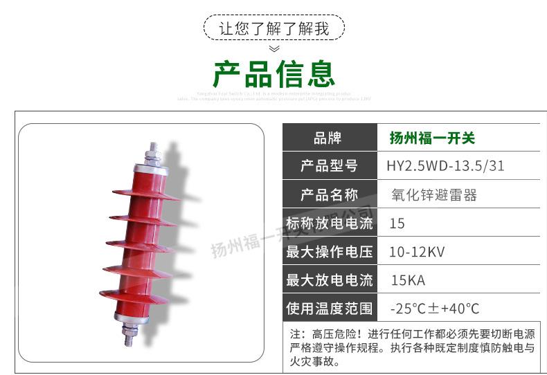 详情页_03.jpg