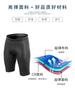 Snorada Pantalones Cortos de Buceo Transfronterizos Traje de Baño Dividido Snorkel Surf Pesca y Caza Cálido A prueba de Frío Ropa Deportiva para Vadeo