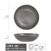 Estilo Wabi-Sabi Cerámica Azul Gris Bol Grande Bol Abierto Retro Bol para Platos del Hogar Bol para Sopa de Fideos Bol para Ensalada de Frutas Vajilla Bol Redondo