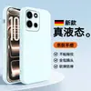 Adecuado para funda de teléfono móvil Oneplus Turbo6, Funda protectora de silicona integral anti-caídas y anti-huellas dactilares, Estilo nuevo a la moda y simple Ins