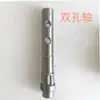 Motor de Persianas Accesorios para Toldos Eje de Doble Agujero Eje Ranurado Manguito de Eje de Doble Agujero Manguito de Eje Ranurado Brazo Limpiaparabrisas de Camión Volquete Vehículo de Ingeniería