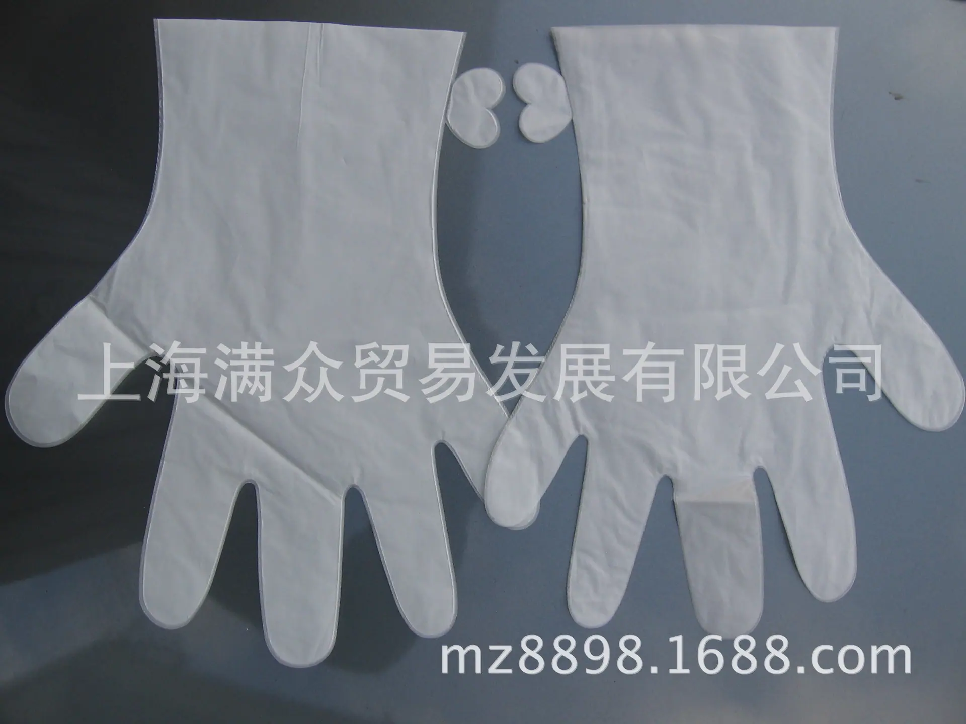 手膜 脚膜