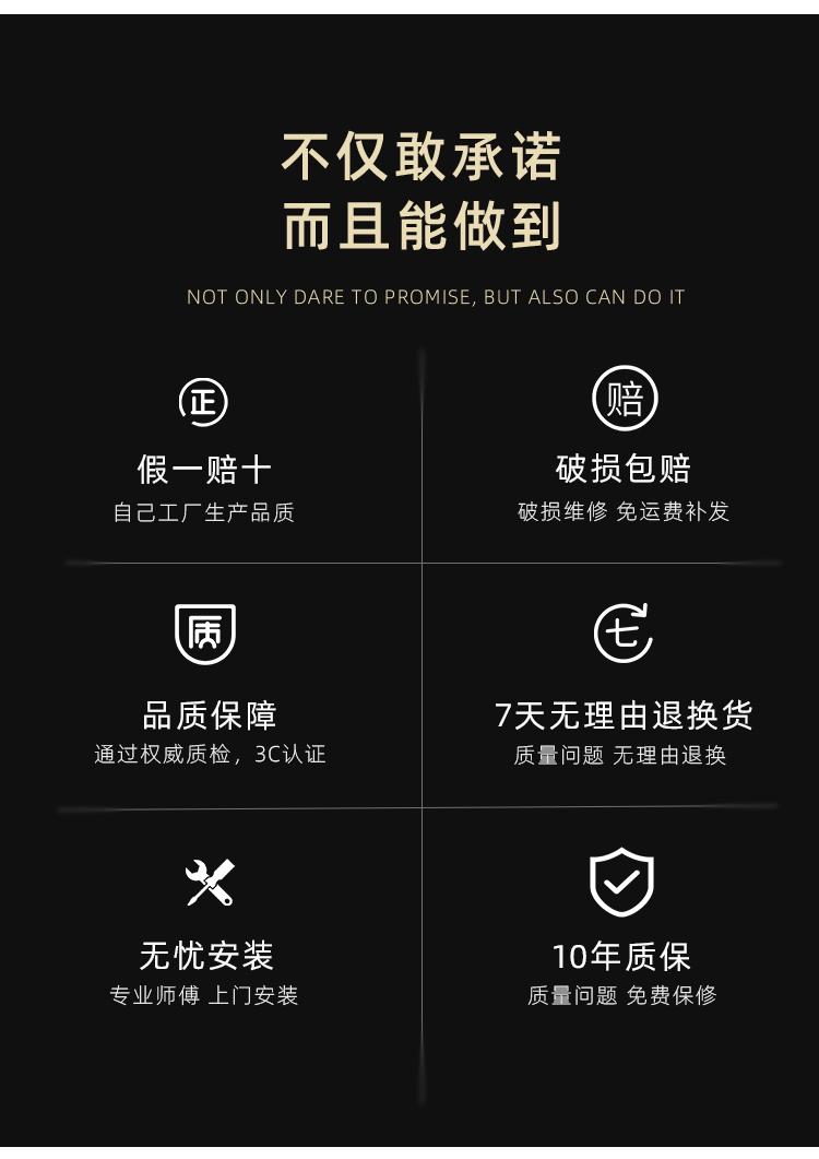 质保佳详情页_21.jpg