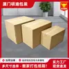 Caixas Coloridas Personalizadas Xiamen para Amazon, Embalagens Transfronteiriças Caixas Brancas Pequenas, Caixas Coloridas com Impressão e Design Gratuitos, Caixas de Formato Especial