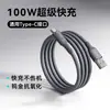 Cable de datos tipo C de una cabeza, carga rápida PD para Apple, Huawei, VIVO, Xiaomi, OPPO, Honor, cable USB trenzado para coche