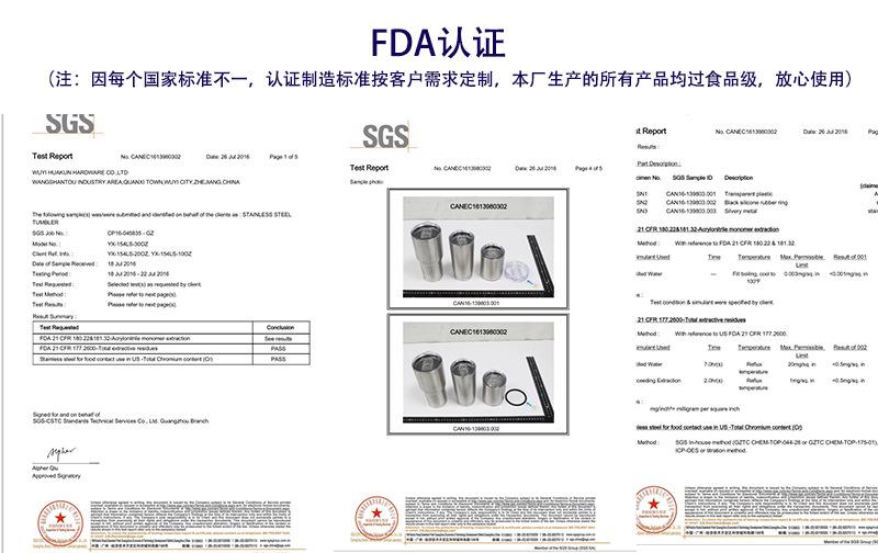 30 20 10oz yeti 杯 FDA