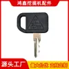 Adequado para chave John Deere JDG AM131841 chave de ignição
