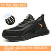 Zapatos de Protección Laboral con Puntera de Acero Antiaplastamiento y Resistente a Perforaciones, Verano, Ligeros, Transpirables, Zapatos de Seguridad Resistentes al Desgaste, Antiestáticos, Eléctricos