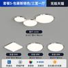 [Uau] Lâmpada de Teto para Sala de Estar Casual Moderna Zhongshan 2025 Puri Espectro Completo Proteção para os Olhos Lâmpada de Quarto