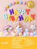 Pacote de Decoração com Arranjo de Balões para Aniversário Infantil Bebê Um Ano Balões de Letra em Filme de Alumínio Suprimentos de Aniversário Fabricante