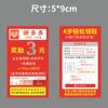 Cupón de elogio de Taobao tarjeta de posventa gracias para llevar impresión tarjeta de evaluación impresión tarjeta rasca y gana tarjeta de comentarios