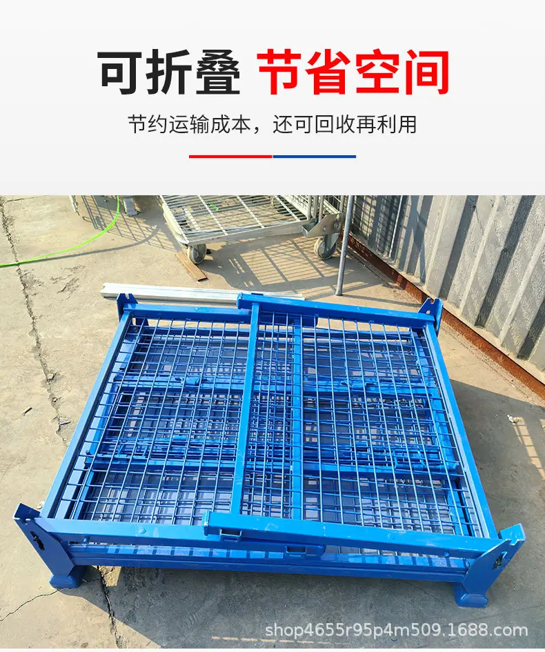 重型仓储笼_05.jpg