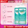 Detergente para ropa multi-efecto blanqueador de color líquido blanqueador de color de oxígeno activo concentrado para eliminar el amarillo y las manchas detergente para ropa concentrado multifuncional abrillantador