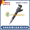 Inyector de Combustible de Alta Calidad 0445111019 Es Adecuado para Motores Bosch de 2.4L/Td4