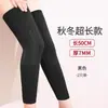 Rodilleras Extensas y Engrosadas para Calor, Calentadores de Piernas para Personas de Mediana Edad y Mayores, Protección para Articulaciones de Rodilla Frías en Personas Mayores, Calcetines Antideslizantes por Encima de la Rodilla para Invierno