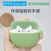 Adequado para oppo Enco Air fone de ouvido Bluetooth sem fio silicone caso protetor anti-perda fonte de armazenamento fabricantes