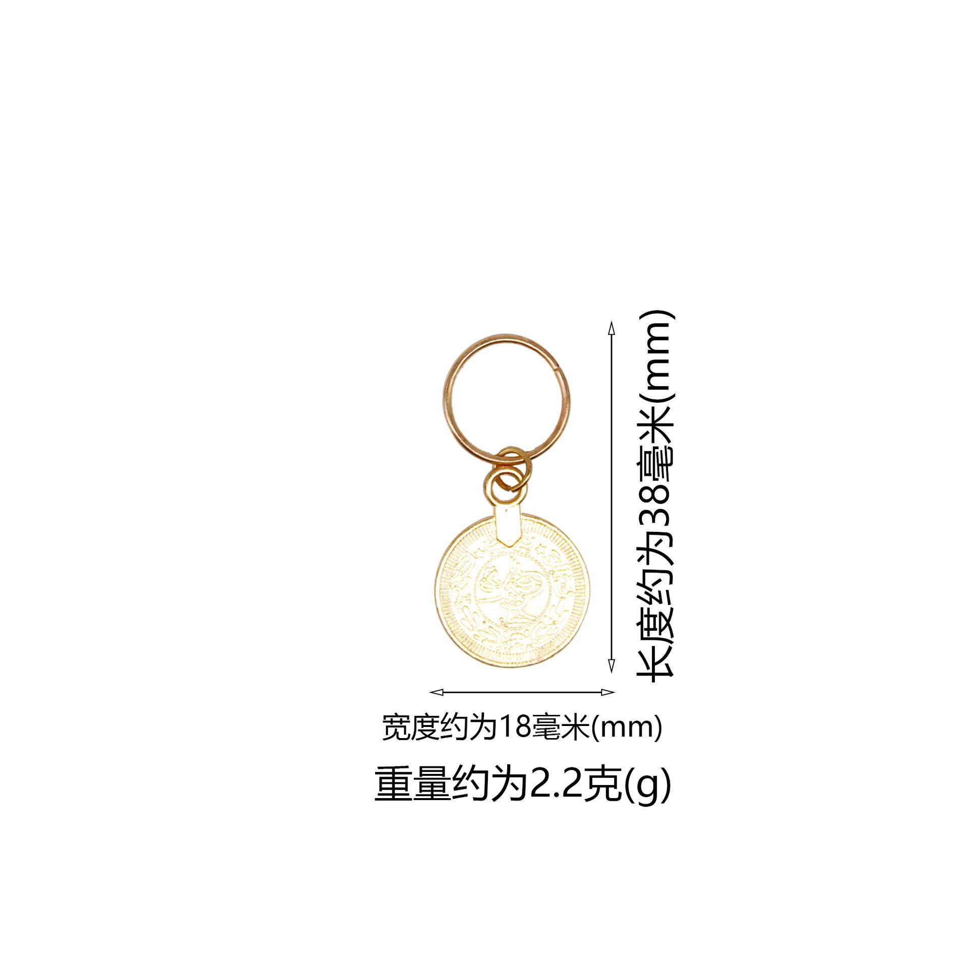 硬币+圈尺寸重量图