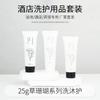Hotel de Alto Nível Hotel Hospedagem Familiar Descartável Frasco Pequeno Shampoo Sabonete Líquido Condicionador Kit de Lavagem Suprimentos