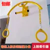 Dispositivo de Tracción para Miembros Superiores Hogar Interior Miembro Superior Hombro Cuello Ejercicio Equipo de Fitness Exterior Montado en Pared Montado en Pared Tirador