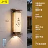 Luminárias de parede externas, à prova d'água, para paredes externas, novo estilo chinês, imitação de pedra nuvem, para entradas de vilas, pátios externos e iluminação de parede