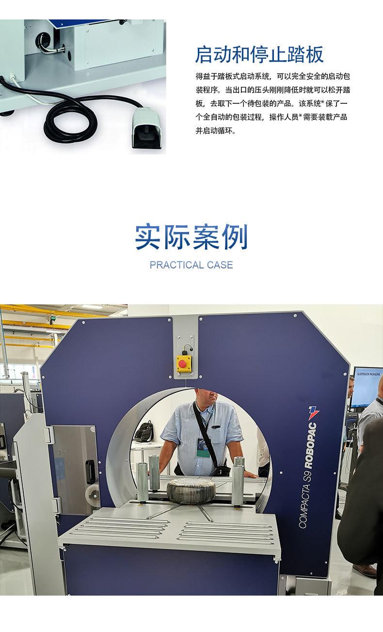 COMPACTA-S6详情页-5