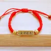 Año del Caballo Examen de Ingreso a la Preparatoria Colgante de Regalo Pequeño Pulsera de Hilo Rojo Tejida a Mano Regalo para Estudiantes Pulsera de Hilo Rojo